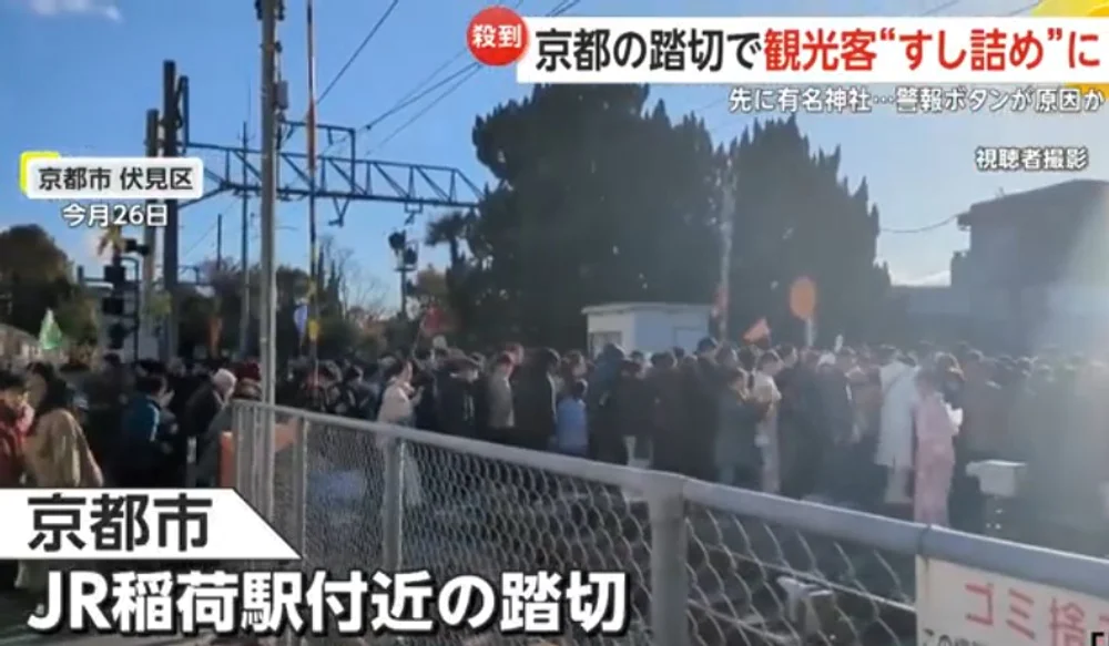 中国人観光客でひどいことになっている京都。