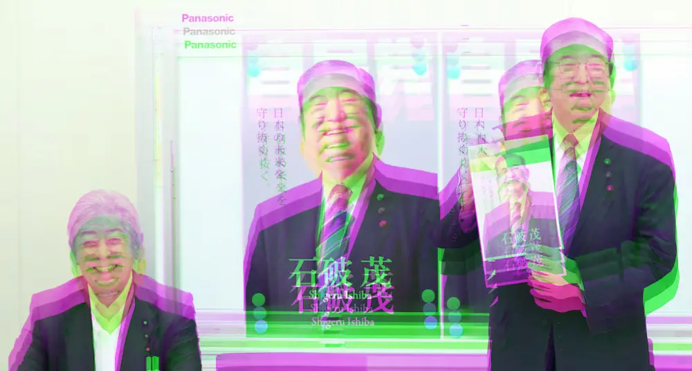 岩屋石破